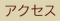 ANZX